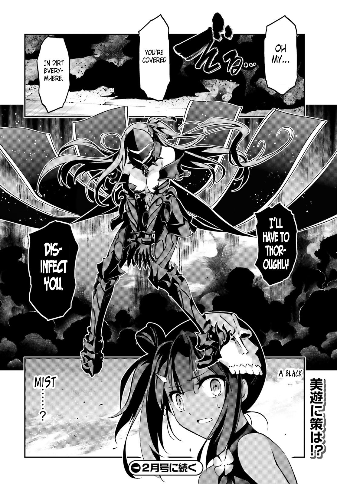 Fate/Kaleid Liner Prisma Illya Drei! Chapter 48.2 22